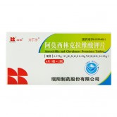 力丁沙 阿莫西林克拉维酸钾片