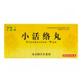 名草 小活络丸(大蜜丸)
