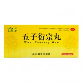 名草 五子衍宗丸(大蜜丸)(OTC)