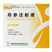 丹参注射液