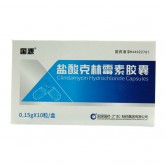国源 盐酸克林霉素胶囊