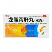 万岁 龙胆泻肝丸(水丸)(OTC)