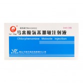 马来酸氯苯那敏注射液