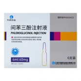 间苯三酚注射液