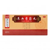 养血荣筋丸