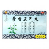 藿香正气丸(水丸)