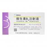 双鹤药业 维生素B6注射液