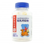 驼乳钙软糖