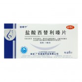 彼朗宁 盐酸西替利嗪片(OTC)