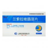兰索拉唑肠溶片