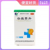 谷维素片