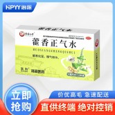 藿香正气水(张存仁堂塑料瓶)