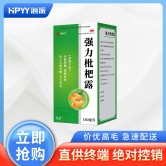 强力枇杷露(张存仁堂)