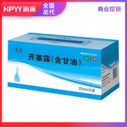 浙海 开塞露(含甘油)(浙海)
