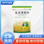夏桑菊颗粒(张存仁堂)