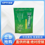 板蓝根颗粒(浙海)