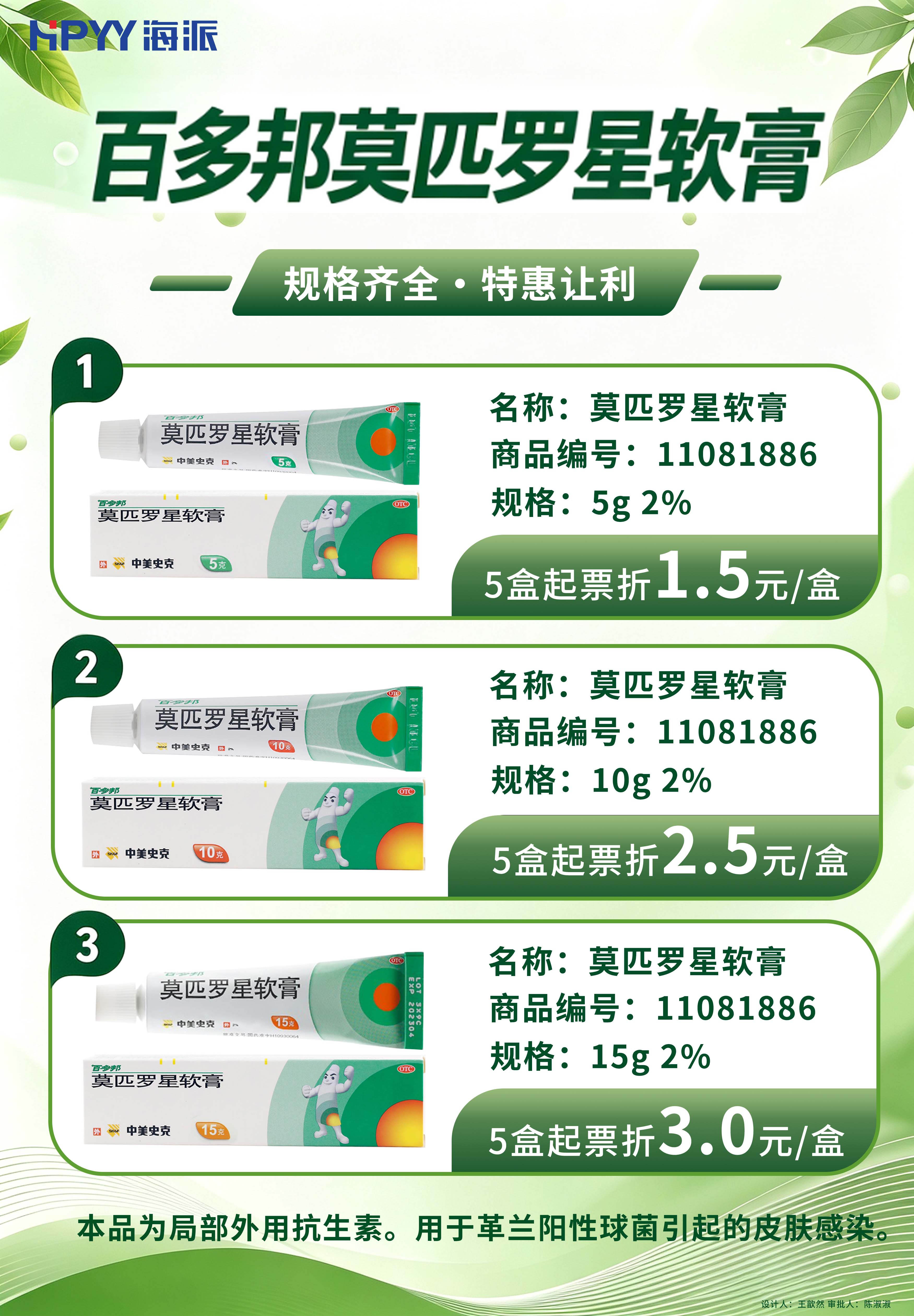 百多邦