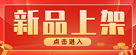超值海药