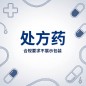光辉 复方酮康唑软膏