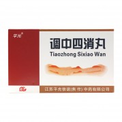 调中四消丸(水丸)
