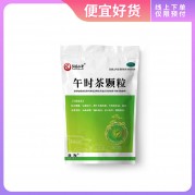 张存仁堂 午时茶颗粒(张存仁堂)