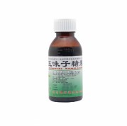 五味子糖浆(德辉)