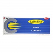 臣功再欣 复方锌布颗粒剂