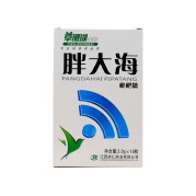 胖大海枇杷糖(纸盒)
