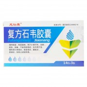 复方石韦胶囊
