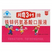 川奇3+1牌铁锌钙氨基酸口服液