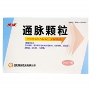 通脉颗粒
