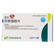 蓝乐 非那雄胺片