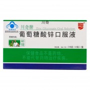 川奇牌葡萄糖酸锌口服液