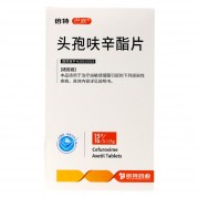 巴欣 头孢呋辛酯片(薄膜衣)