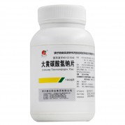 大黄碳酸氢钠片(德辉)