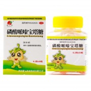 德辉 磷酸哌嗪宝塔糖(德辉)