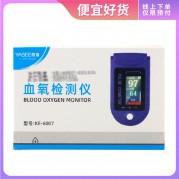 血氧检测仪