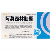 珍棒 阿莫西林胶囊