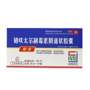 朗依 硝呋太尔制霉素阴道软胶囊