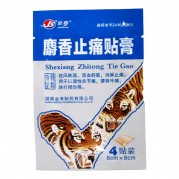 金寿 麝香止痛贴膏