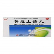黄连上清丸(大蜜丸)