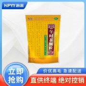 午时茶颗粒(浙海)