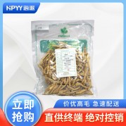 西洋参(张存仁堂)