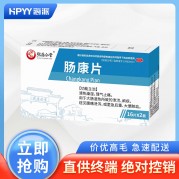 张存仁堂 肠康片(薄膜衣)(张存仁堂)