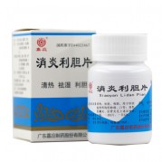 消炎利胆片(糖衣)