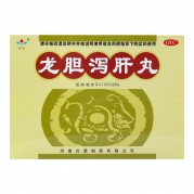 龙胆泻肝丸(水丸)