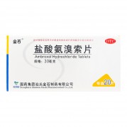 金石 盐酸氨溴索片