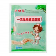 一次性输液加温器(火焰谷)