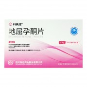 科芙达 地屈孕酮片