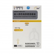 畅起 吸入用布地奈德混悬液